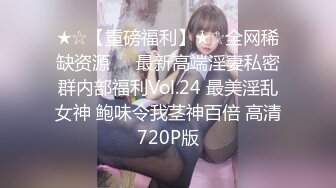 最新眾籌高價購得推女郎嫩模艾栗栗瘋狂5P亂操內部流出 高清720P原版無水印