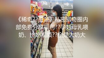 舌钉小骚货，约炮操小骚逼，丁字裤精油抹屁股，扶屌骑乘位抽插，操的口水直流，特写表情，妹妹太骚了