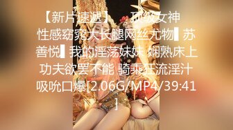 【新片速遞】 ❤️91大神goporno❤️路边带你扫街，美女尽在街头，进来吧 ，去了，直接做，150连吹带做，艹得妹子嗷嗷叫，这叫声爽翻天！ 