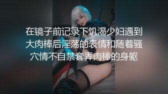 【不纯学妹】天生媚骨! 宝藏女孩~跳蛋自慰诱惑~包射