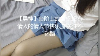 【新片速遞】 ˚❤️⁎⁺西安Ts安然：见过香妃娘娘的仙女棒吗，既能肏又能吃，刀枪互操太刺激！