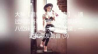 8/9最新 下药迷翻漂亮的美女模特大鸡巴操药量不够中途醒来两次VIP1196