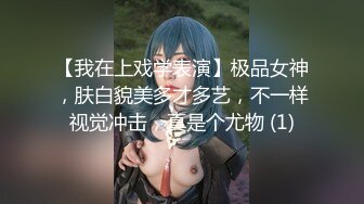 【新速片遞】 ⚡⚡顶级反差尤物！极品肥臀巨乳女神【九儿温柔妹妹】定制私拍，与相同身材好闺蜜【璐璐】合体，道具插逼捣浆，往奶子上尿尿