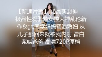 蜜桃臀 豪乳 美穴 啪啪 粉穴 性感身姿 高清720P版～稀缺資源絕版收藏7K231019 (1)