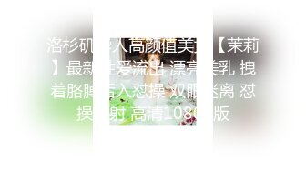 2024-6-10安防精品 时尚黄发美女被摇滚风男友狠操续集