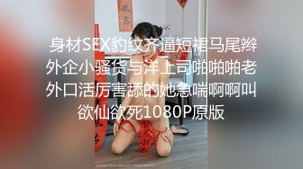 经典极品美女【果儿-珊珊猫】，模特身材超高颜值，阴毛稀少鲍鱼肥美粉嫩，爱发嗲，清晰度高菊花鲍鱼美不胜收