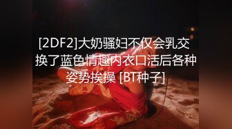 人间极品，爆乳同事谈好酒店玩一分钟一百块，爽爆了