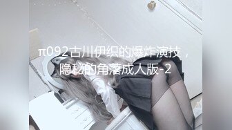 10-20新流出安防酒店偷拍 红衣少妇和cospaly制服小哥（女同性恋）开房舔穴解决性需要