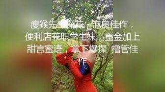 紧身牛仔裤 Q弹蜜桃臀 高挑的身材站立后入 刚发育好的胴体让人流口水