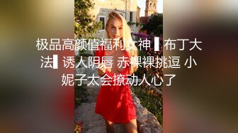 顶级爆乳女神▌雨橙▌单身娃娃去酒吧猎艳反被捡尸 啤酒瓶爆插嫩穴空前尺度爆射尤物