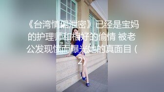 【新速片遞】  ✨高清AV系列✨香甜白嫩邻家可爱小妹妹 纯欲系少女 超诱人饱满稚嫩小穴 表面看起来很乖巧可爱3[ABF-004]