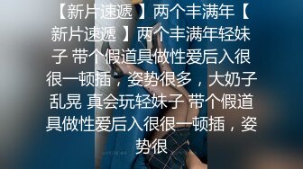  校服白丝白嫩小女友 正面后入侧入站立骑乘 超极品身材筷子般美腿又细又长