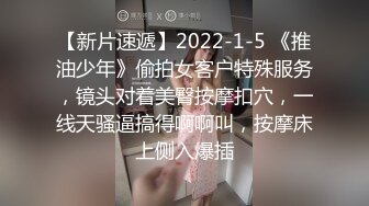 探花志平哥酒店约炮在校叛逆学生妹，个子小胸还挺大，下面非常敏感一摸就出水