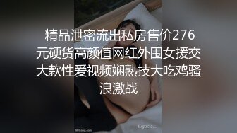 网红豆芽妞演绎按摩服务被啪啪啪