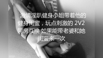 【伟哥寻欢】专攻足浴良家，连续叫了三个小少妇，豹纹妹子愿意被干，舌吻口交调情啪啪，对白精彩刺激 (2)