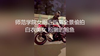 18岁少女与男友居家性爱自拍 美女表情沉浸在快感中