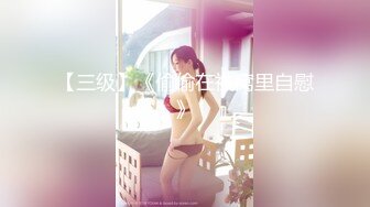 高能预警！极品身材颜值巅峰比女人还女人清纯风T娘【时时】私拍，能攻能守约炮真假姐妹3P相当火爆，直男最爱 (9)