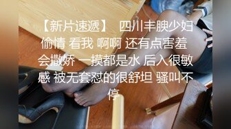 推荐失禁潮吹【肌肉男激烈互艹】大屌腹肌,晚上干人有多猛,早上就被人猛烈干