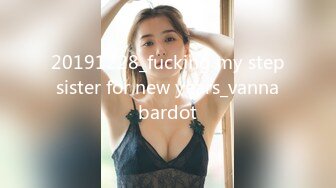 20191228_fucking my step sister for new years_vanna bardot