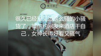 暗访足疗店【凯迪拉克】~勾搭漂亮女技师~摸奶~打飞机~吃鸡 (1)