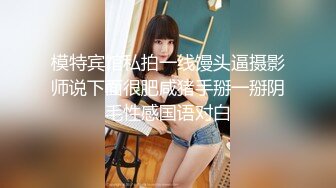 Al-黄美永 白嫩无套内射