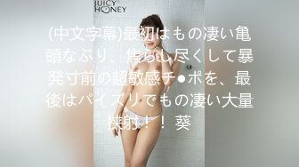 近親相姦中出しソープ 初めての熟女風俗、指名したら母ちゃんだった 水澤りこ