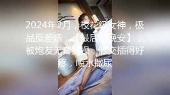 约了个模特身材的妹子