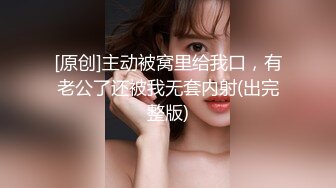 【李御猫寻花】短发小少妇，闺房中耳鬓厮磨，舌吻调情淫液不断，拿卫生纸擦拭鲍鱼后，插入就享受得呻吟