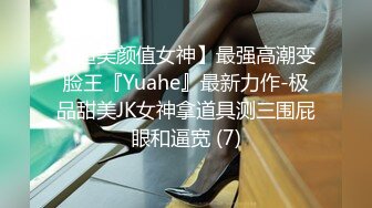 Onlyfans极品白虎网红小姐姐NANA打电动的女孩