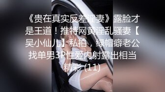 【真实MJ】把高中小嫩妹搞晕，躺在床上鼾声如雷，玩弄青春胴体和粉嫩鲍鱼，尿道口阴道口看得清清楚楚，超清1080P