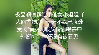 【新片速遞】【顶级巨献】最新JVID超人气爆乳女神▌乐乐 ▌完美曲线全裸鹿角尤物 丰臀巨乳白虎嫩穴 掰穴诱惑欲火焚身173P1V