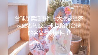 [2DF2] 广东某洗浴会所850元挑选的漂亮美女技师全套服务,技术精湛,花样多,水床上服务完拉到床上开操,接连干了2次[BT种子]