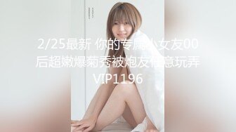 酒吧大奶DJ性感美女宾馆开房被后入啪啪