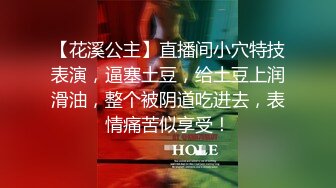 东北某大学英语老师李然然大宝儿非常漂亮极其风骚