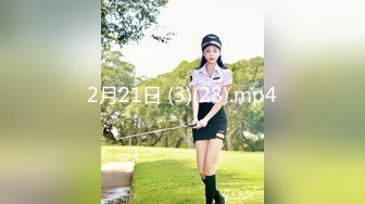 极品网红美少女『柚子猫』✅风骚气质高挑身材 一线天馒头穴肉鲍，母狗就是给大鸡吧随便使用的肉便器