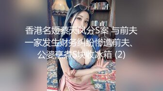 30岁风情-巨乳依萍：奶是被你摸大的吗，烟熏妆诱人，阴毛浓密，这么骚的娇喘呻吟你能忍住不撸么？