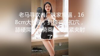 云上会所KTV之偷拍女厕所YSHS 96