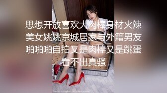 ❤OF福利分享❤㊙法国华裔福利博主⭐nicolove⭐▶▶男伴很多也有些字幕剧情片质量不错内容多为肉搏战有少许对白《NO.13》 (2)