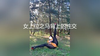 推荐 颜值福利姬【锅锅酱】第一弹19部，300分钟粉丝珍藏版 (2)