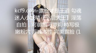 骚炸了！3个少妇群P??三女公侍一夫~妹妹爽完换姐姐来~场面牛逼~【樱桃小丸子】帝王般享受??鸡鸡拿出来开干了！