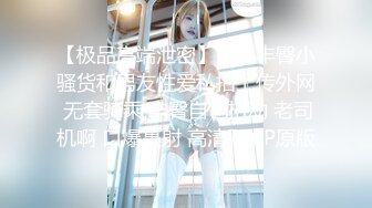 肉肉传媒 RR-012 给工具人的礼物 黑丝女神的淫欲献身