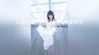 《最新稀缺⭐极品狠货》王者级玩家SM界天花板价值千元玩女大师各种调教骚母狗~灌肠塞玻璃珠~X型架极限性虐~双洞齐开~1