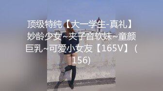 [原创] 四川音乐学院反差蜜桃臀肉感女友任人摆布（内有约啪技巧和联系方式）