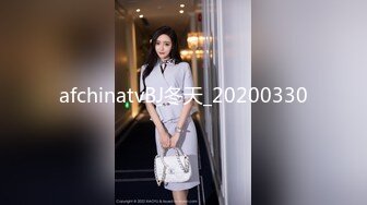 afchinatvBJ冬天_20200330