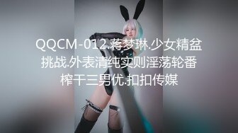 【国产版】[JD-143]MOMO 童子军在捷运失去童子身 精东影业