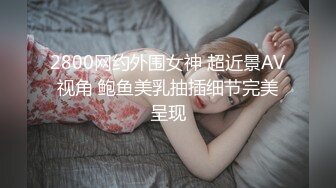 冷艳气质高挑御姐这身材奶子犯规啊，前凸后翘浑圆饱满