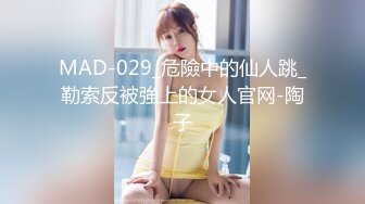 《顶流✿网红泄密》贵圈万人追踪OnlyFans可盐可甜百变女神【马苏儿】私拍二季，蜂腰蜜桃臀粉红蜜穴各种剧情COS啪啪