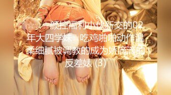 JVID精品 SM调教 绝美性感女秘书▌斑比 ▌初次束缚羞耻M字腿完美角度视觉盛宴，粗大阳具凌辱强制