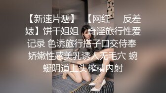 工作搞砸被老板训斥,只能跪下来请求老板原谅,被老板调教爆操