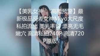 1/26最新 美女带了一堆情趣装换上后还玩自拍被男的肏了VIP1196